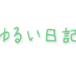 【モンスト】超獣神祭、モーセ登場!『今』欲しいのはルシファー
