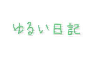 【モンスト】超獣神祭、モーセ登場！『今』欲しいのはルシファー