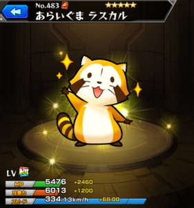 モンスト 次のコラボは何 どんなコラボあった ゆるくいくスタイル