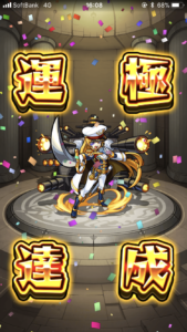 【モンスト】カレン・ネイヴィス運枠はクシナダか鷹の目か