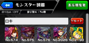 【モンスト】4周年はどうなる？3周年は何があったけ？