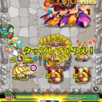 【モンスト】ストレス解消クエストを見つけたから挟まってる