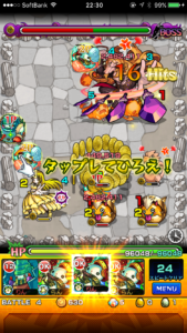 【モンスト】ストレス解消クエストを見つけたから挟まってる