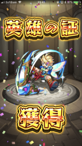 【モンスト】4周年人気投票ガチャ、パックでもポジティブになる為に！