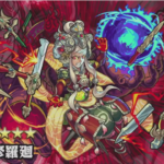 【モンスト】阿修羅廻の降臨決定!超絶2周目決定?書庫追加は?