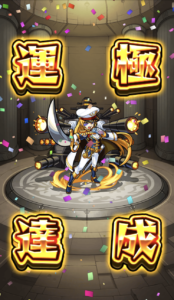 【モンスト】激究極『カレンネイヴィス』安定周回への道