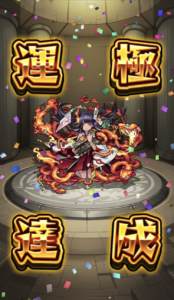 【モンスト】激究極『みくも』安定周回運極への道