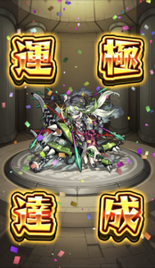 【モンスト】激究極『アーチェラ』安定周回運極の道