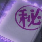 【モンスト】5周年前夜、アニメから映画から新キャラ追加?